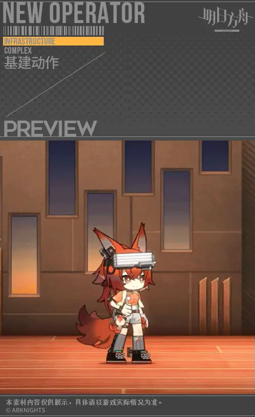 SDキャラクター動画サムネイル