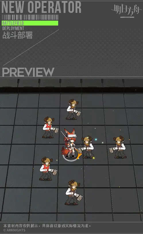 SDキャラクター動画サムネイル