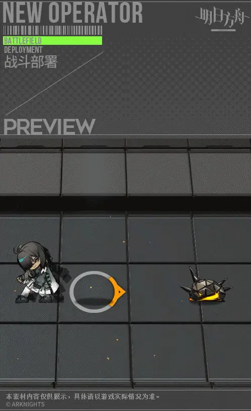 SDキャラクター動画サムネイル