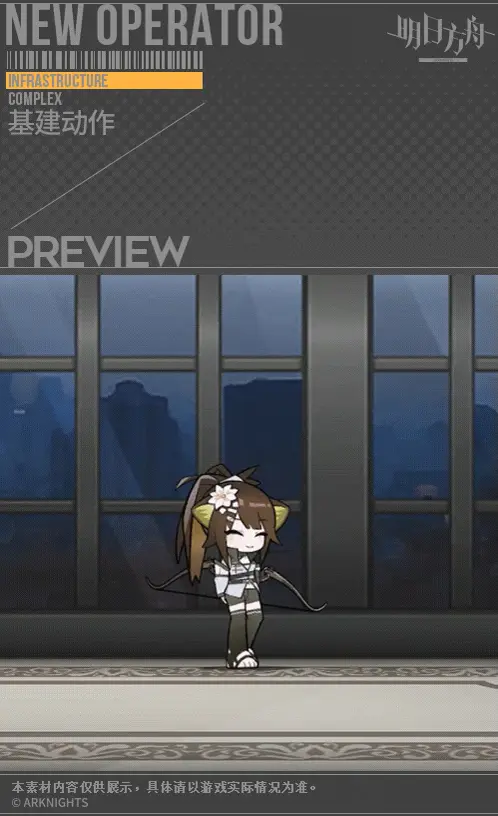 SDキャラクター動画サムネイル