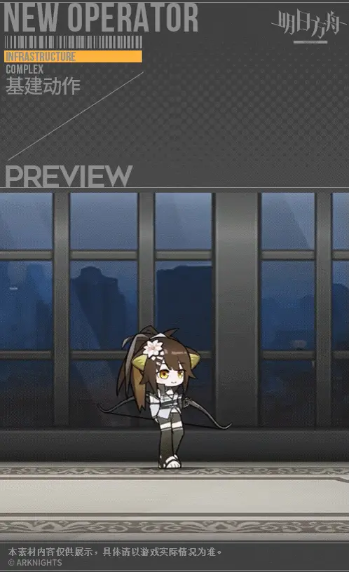 SDキャラクター動画サムネイル