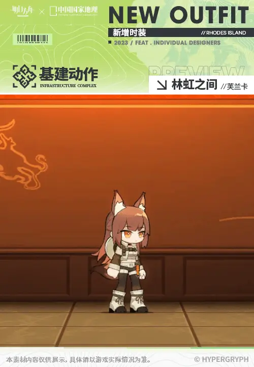 SDキャラクター動画サムネイル