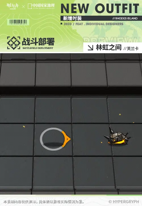 SDキャラクター動画サムネイル