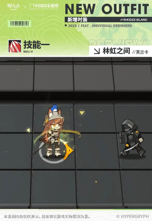 SDキャラクター動画サムネイル