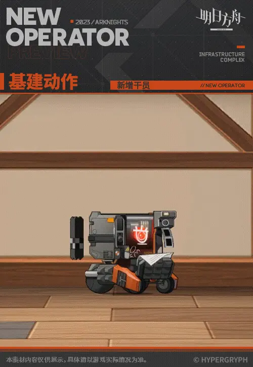 SDキャラクター動画サムネイル