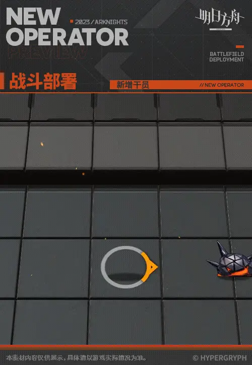 SDキャラクター動画サムネイル