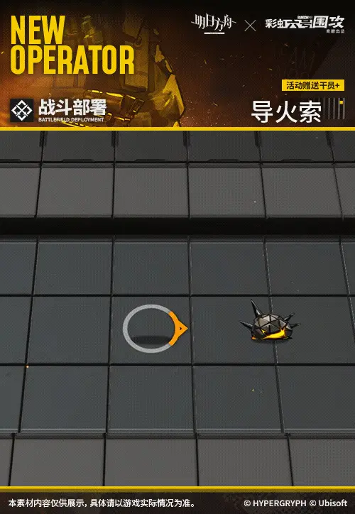 SDキャラクター動画サムネイル