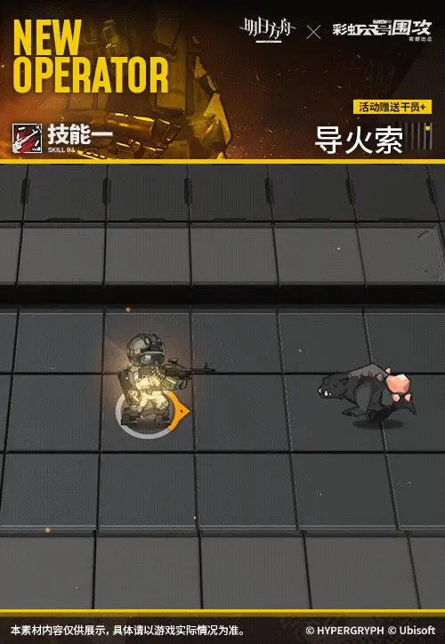 SDキャラクター動画サムネイル