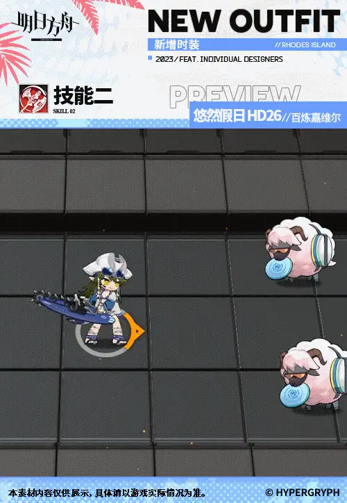 SDキャラクター動画サムネイル