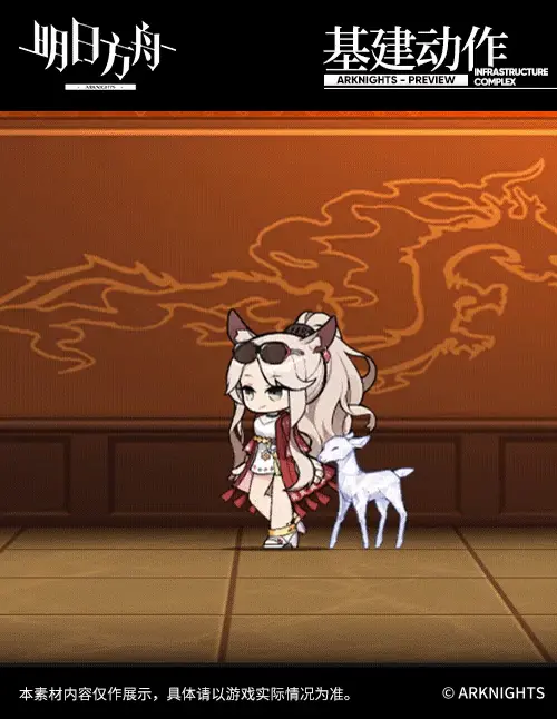 SDキャラクター動画サムネイル