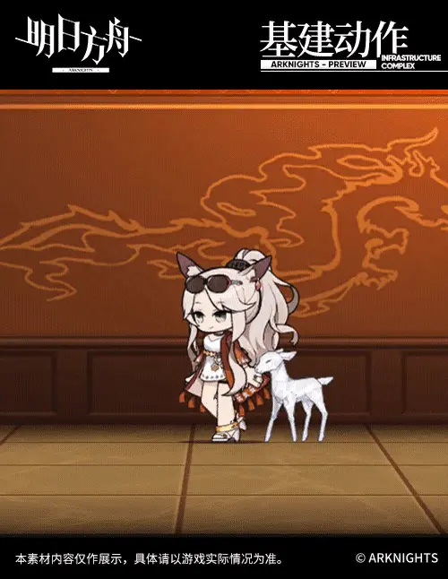 SDキャラクター動画サムネイル