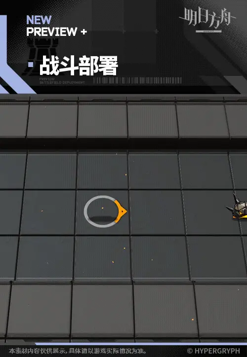 SDキャラクター動画サムネイル