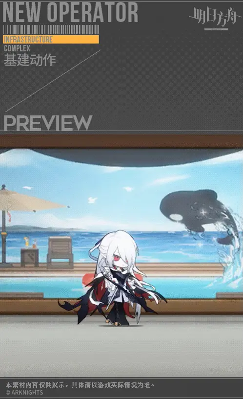 SDキャラクター動画サムネイル