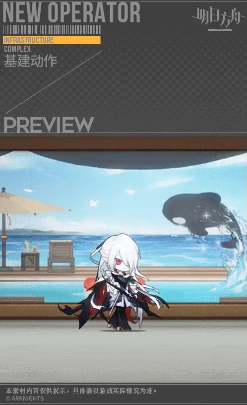 SDキャラクター動画サムネイル