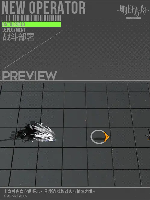 SDキャラクター動画サムネイル