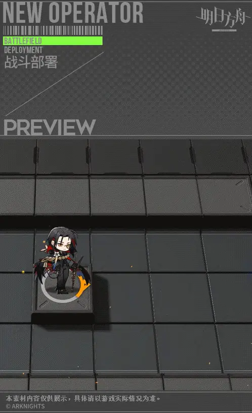 SDキャラクター動画サムネイル