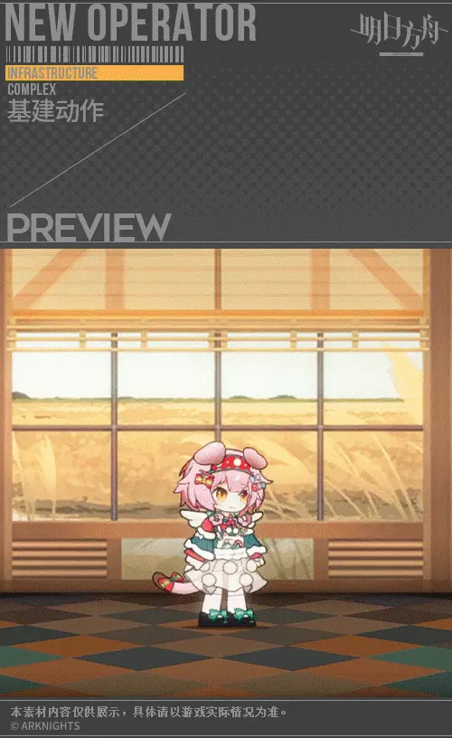 SDキャラクター動画サムネイル