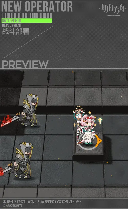 SDキャラクター動画サムネイル