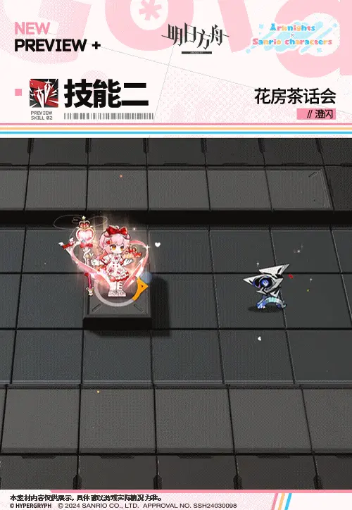 SDキャラクター動画サムネイル