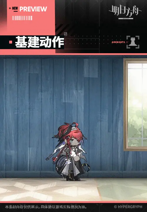 SDキャラクター動画サムネイル