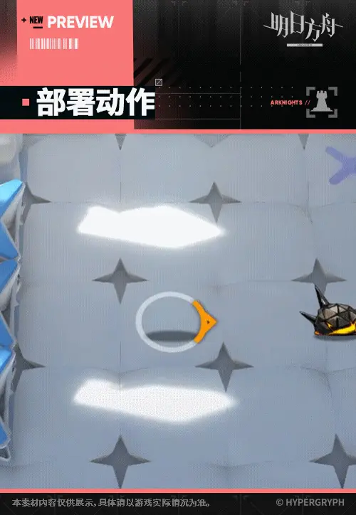 SDキャラクター動画サムネイル