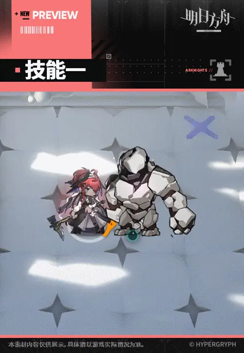 SDキャラクター動画サムネイル