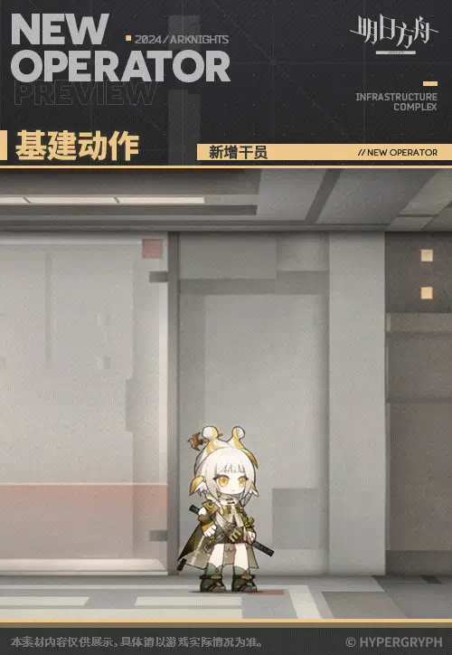 SDキャラクター動画サムネイル