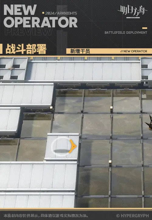 SDキャラクター動画サムネイル
