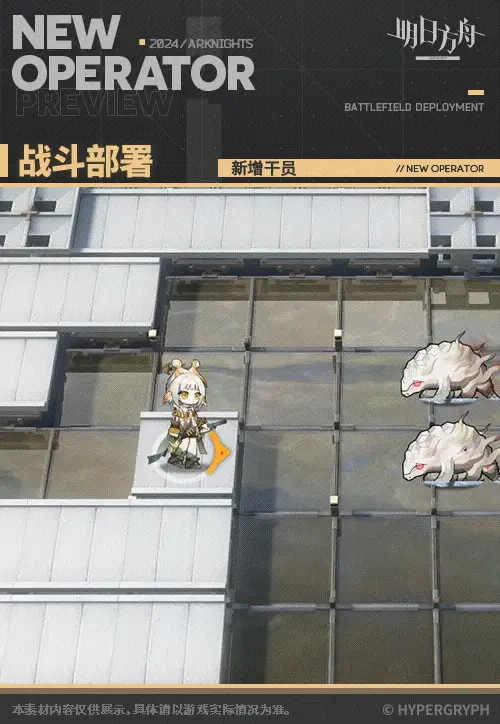 SDキャラクター動画サムネイル