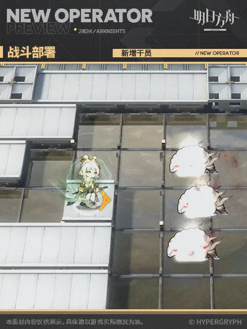 SDキャラクター動画サムネイル