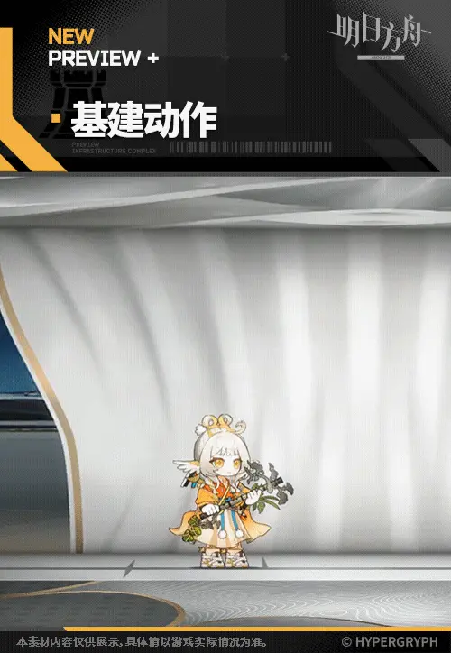 SDキャラクター動画サムネイル
