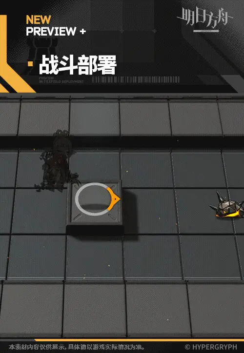 SDキャラクター動画サムネイル