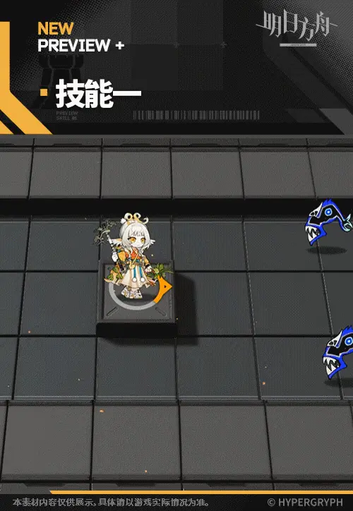 SDキャラクター動画サムネイル