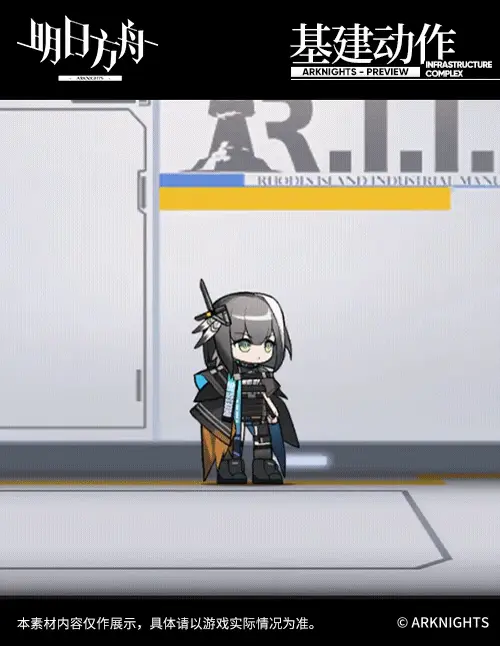 SDキャラクター動画サムネイル