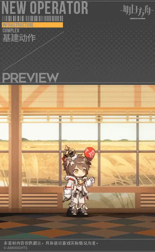 SDキャラクター動画サムネイル