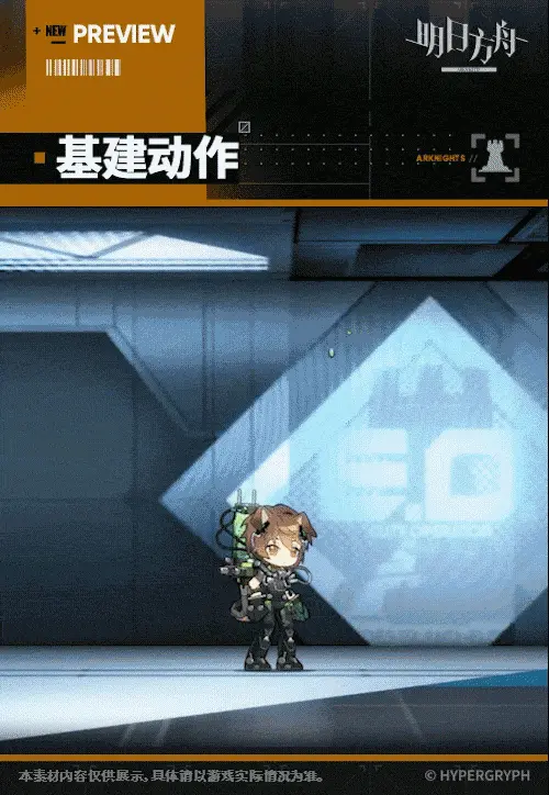 SDキャラクター動画サムネイル