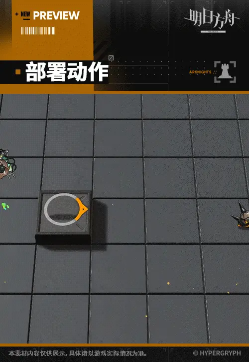 SDキャラクター動画サムネイル