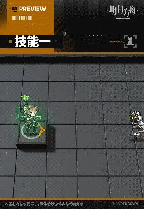 SDキャラクター動画サムネイル