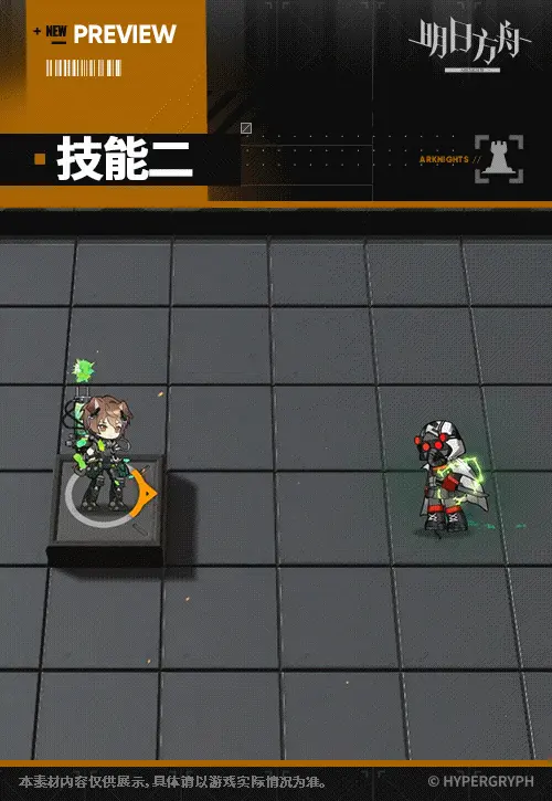 SDキャラクター動画サムネイル