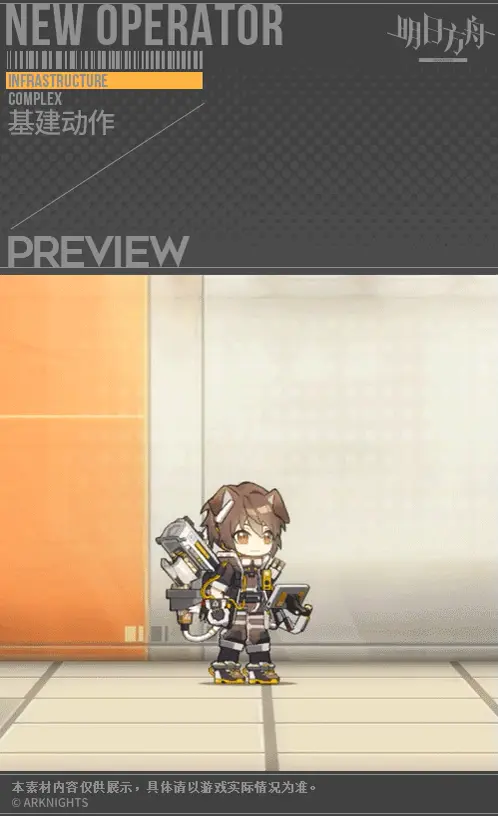 SDキャラクター動画サムネイル