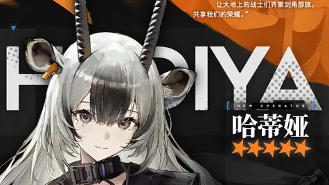 ハディヤのデフォルトコーデ thumbnail 2