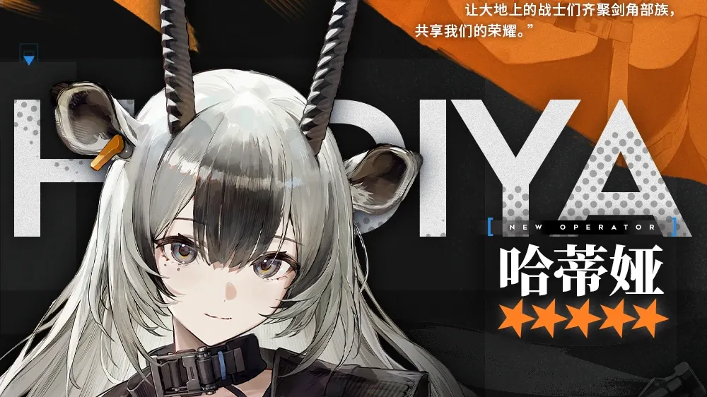 ハディヤのデフォルトコーデ