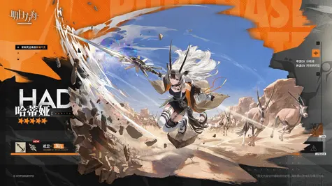 ハディヤの昇進2コーデ thumbnail 2