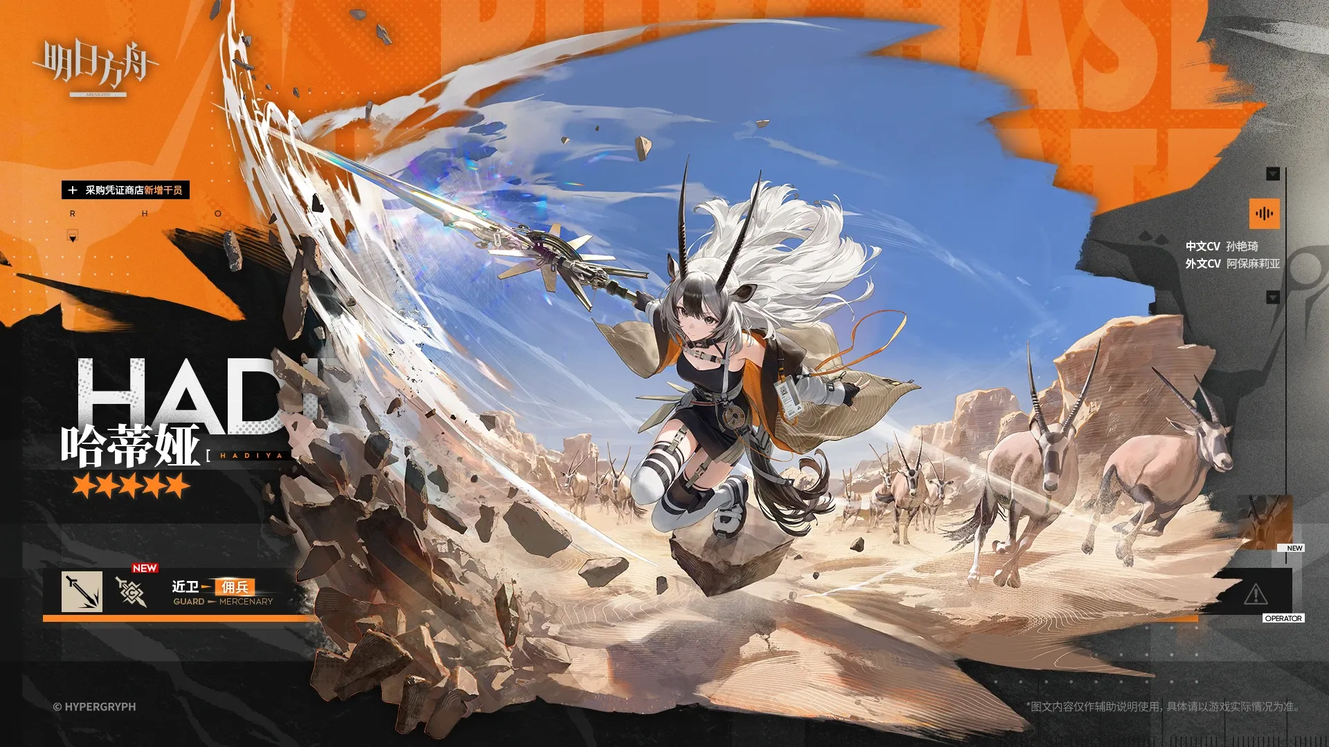 ハディヤの昇進2コーデ