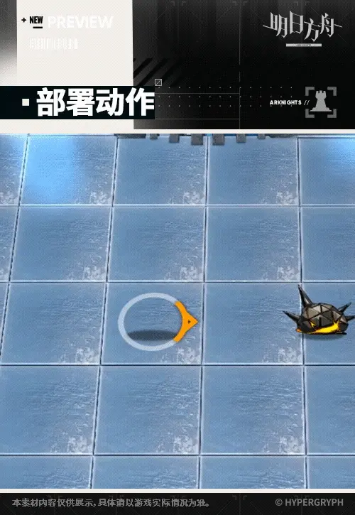 SDキャラクター動画サムネイル