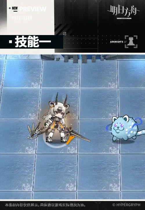 SDキャラクター動画サムネイル