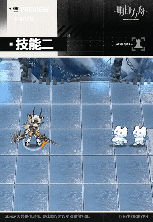 SDキャラクター動画サムネイル