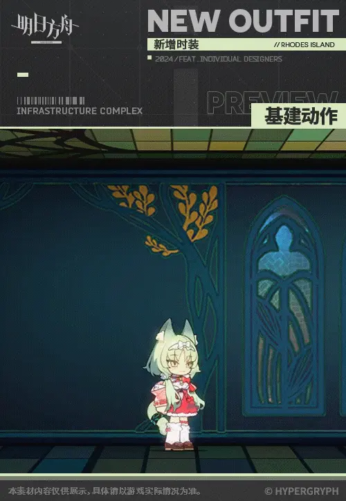 SDキャラクター動画サムネイル