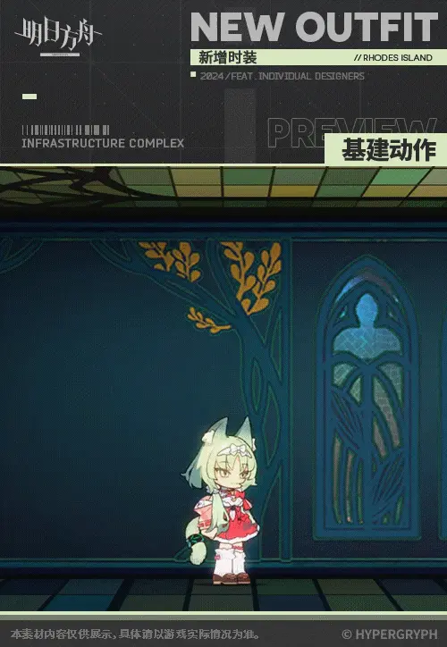 SDキャラクター動画サムネイル
