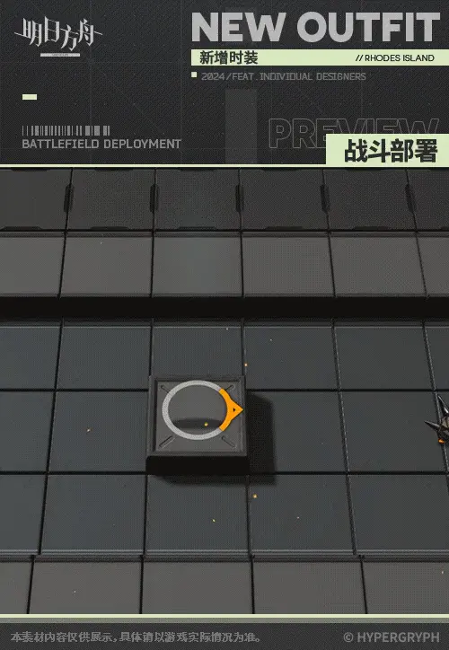SDキャラクター動画サムネイル